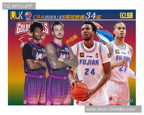 约克贡献26分7篮板8助攻琼斯双双助力浙江客场战胜江苏收获三连胜